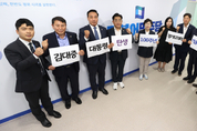 김대중대통령 탄생 100주년 경기도의회 기념사업준비위원회 활동 돌입