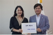 평택시 분산에너지 특구되면 RE100 미래차 도시 가능