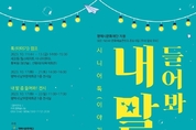 “시니어가 진짜로 원하는 게 뭘까요?”