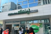 “자원순환 마을이 지구를 구한다고요?”
