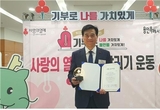 김민기 국회의원, 누적 기부액 2억5천만원 넘어