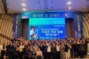 '정기열이 돌아왔다' 북콘서트 성황