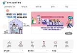 “1인가구 정보 한눈에 보세요”