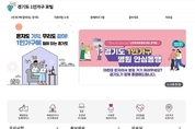 “1인가구 정보 한눈에 보세요”
