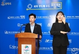 평택시, ‘청정수소 도입’ 기업 RE100 구원투수로