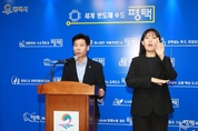 평택시, ‘청정수소 도입’ 기업 RE100 구원투수로