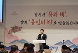 “올 봄 용인 반도체 클러스터 착공 이뤄진다”