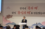 “올 봄 용인 반도체 클러스터 착공 이뤄진다”