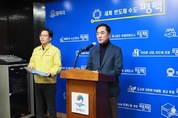 “오염수 끝까지 추적해 빈틈없이 복구하겠다”