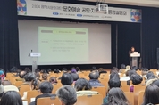 평택시문화재단 공모·지원사업 통합설명회 ‘관심’