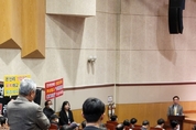 “평택시 진위면 은산리 일반산업단지 반대한다”