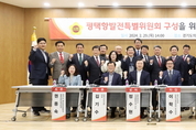 “평택항발전특별위원회 구성 시급하다”