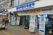 “국내산 수산물 구입하면 환급해 드려요”