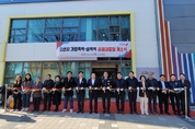 가정폭력·성폭력 NO! 여성·아동 안전한 도시로