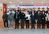 반도체 산단·스마트 신도시 청년 아이디어 제안 촉구