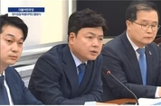 평택시병 김현정 국회의원 당선자 “수원지검 술판회유 진상 규명 하겠다”
