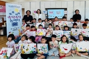 [창간 1주년 유아 특집1] 「아트컴예술나눔」 ‘호호 하하 속닥속닥 놀이터’ 눈길
