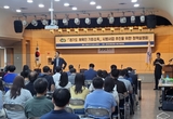 “비전문선수 출신 생활체육 지도자도 ‘체육인 기회소득’ 지급된다”