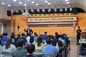 “비전문선수 출신 생활체육 지도자도 ‘체육인 기회소득’ 지급된다”