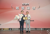 안산시의회 송바우나 의장 의정대상 수상