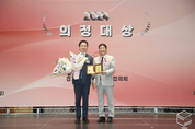 안산시의회 송바우나 의장 의정대상 수상