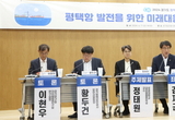 김재균 위원장 “평택항 발전 위한 미래대응전략과 경기도 역할” 모색 토론회 개최