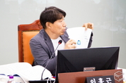 이홍근 경기도의원 “평택국제여객터미널 운영관리용역 인천에 뺏겼다”