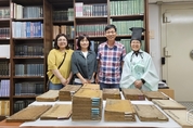 한국고전번역원 최채기 수석연구원, 안산시에 유물 50점 기증