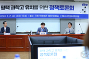 김현정 국회의원 “첨단산업도시 평택은 과학고 최적지다”