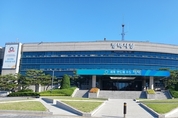평택시 “민선8기 동안에는 신규 폐기물 처리장 추진 안 한다”