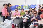 65세 이상 250명 꿈의 놀이터 한마당 펼쳐져