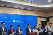 “민주당 주장 명분·민주·민생 없는 비이성적 행보다”