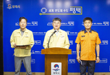평택시, 지하주차장 전기차 화재대응계획 발표