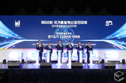 경기도 ‘제50회 국가품질혁신경진대회’ 개최 298개팀 참가
