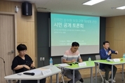 “송탄 진위천 상수원 보호구역 해제협약은 마땅히 폐기돼야 한다”