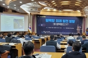 이병진 국회의원 ‘평택항 미래 발전 방향:왜 평택항인가?’ 토론회 개최