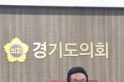경기도의회 이학수 의원, ‘경기도 항만 및 해양산업 활성화를 위한 경기도민 인식 제고 방안 연구’ 착수보고회 개최