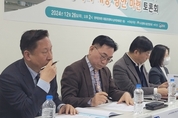 경기국제공항 후보지 발표 평택 대응 방안 강구 토론회