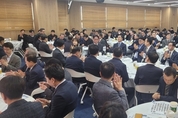 평택상공회의소 2025 신년인사회, 글로벌 경제 중심지 도약 다짐