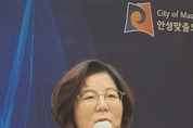 안성시, 2025년 신년 언론인 간담회 ‘공재불사(功在不舍)’ 화두