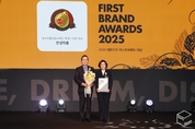 안성시 올해도 어김없이 ‘2025년 대한민국 퍼스트브랜드 대상’ 수상