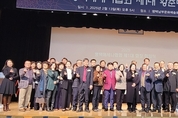 전국지자체 최초 평택메세나협회, 제1대 황춘미 회장 취임