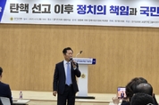 경기도의회 더불어 정치아카데미, 정청래 법사위원장 초청