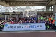 용인시산업진흥원 ‘우리동네 1004 플로깅’ 참여