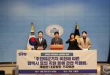 평택 국회의원 힘 모아 평택지원특별법 기간 연장 개정안 발의