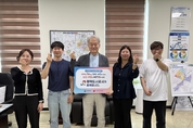 평택도시공사, 인구문제 인식개선 릴레이 캠페인 동참