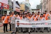 송탄소방서, 전통시장서 화재예방 홍보 나서