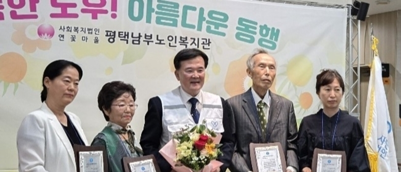 (사)더 나눔, 제6회 자랑스런 평택시민상 수상