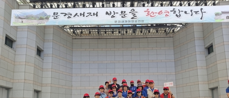 평택 서부노인대학 ‘추억의 연탄’ 탄광 찾아