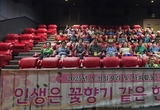 대한노인회 평택시지회, 노인 일자리 참여자 1천여명 문화 체험